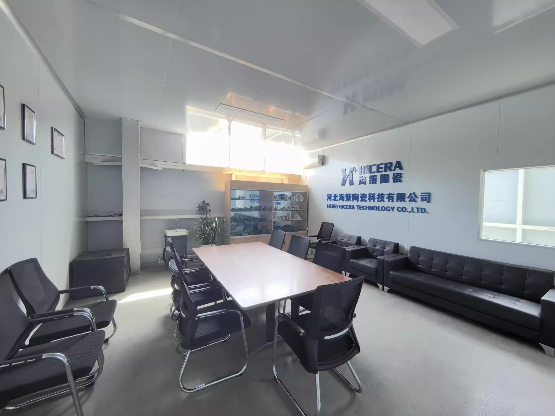 產品展示會議室